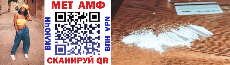 Amphetamine 97% Краснослободск