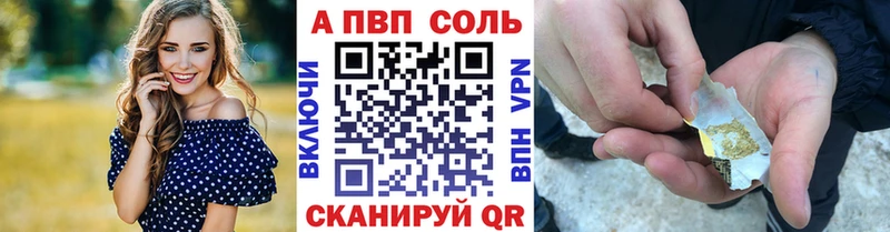 МЕГА ссылка  Краснослободск  APVP кристаллы  дарнет шоп 