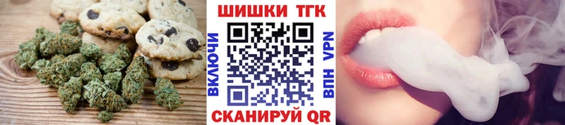 сколько стоит  Краснослободск  KRAKEN ONION  Canna-Cookies конопля 