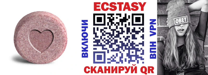 MEGA зеркало Краснослободск Ecstasy Philipp Plein