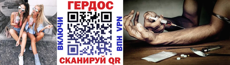 Героин белый  Краснослободск 