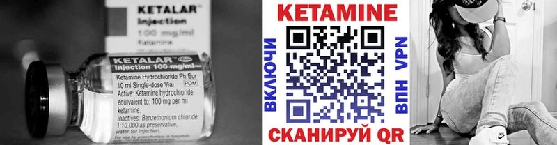 КЕТАМИН VHQ  сколько стоит  Краснослободск 