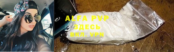 а пвп мука Коряжма