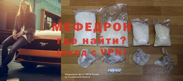 а пвп мука Коряжма