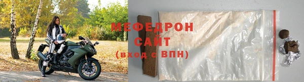 герыч Костерёво