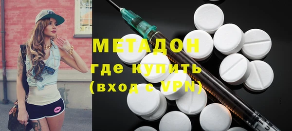 кокаин премиум Корсаков