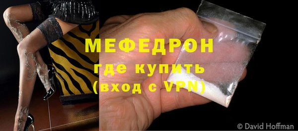 молекула духа Козловка