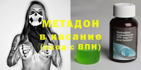 герыч Костерёво