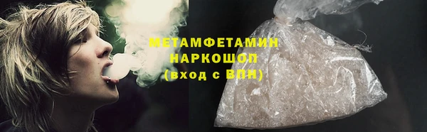 кокаин премиум Корсаков