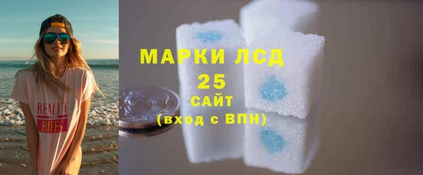 винт Нижневартовск