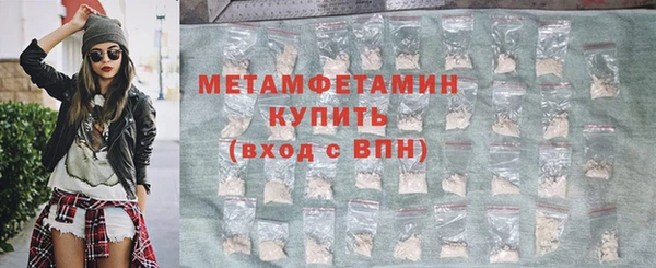 молекула духа Козловка