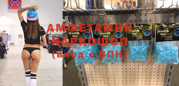 а пвп мука Коряжма