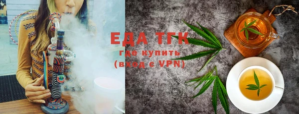 молекула духа Козловка