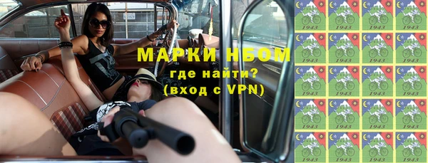 молекула духа Козловка
