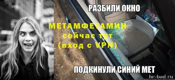 герыч Костерёво