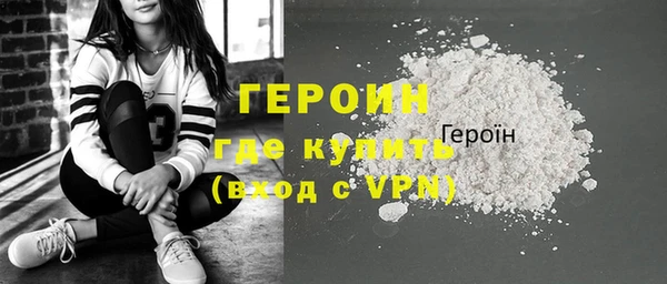 кокаин премиум Корсаков