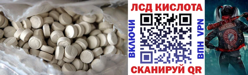 ЛСД экстази ecstasy  Краснослободск 