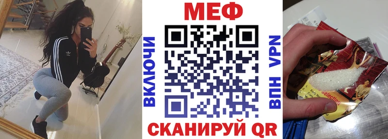 купить закладку  Краснослободск  МЯУ-МЯУ 4 MMC 