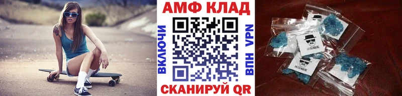 Метамфетамин кристалл Краснослободск