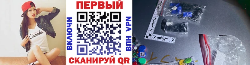 МЕТАМФЕТАМИН мет  Краснослободск 