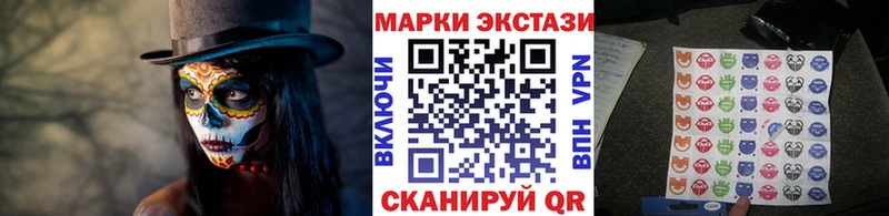 блэк спрут   наркотики  Краснослободск  Марки NBOMe 1,8мг 