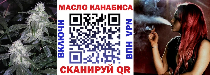 Дистиллят ТГК вейп  blacksprut ССЫЛКА  Краснослободск 