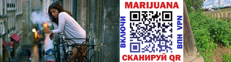 Каннабис VHQ  Краснослободск 